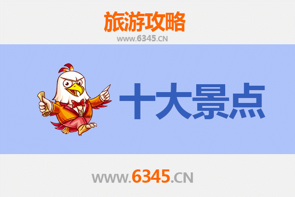 忻州宁武旅游景点大全：探秘晋北自然奇观与人文古迹