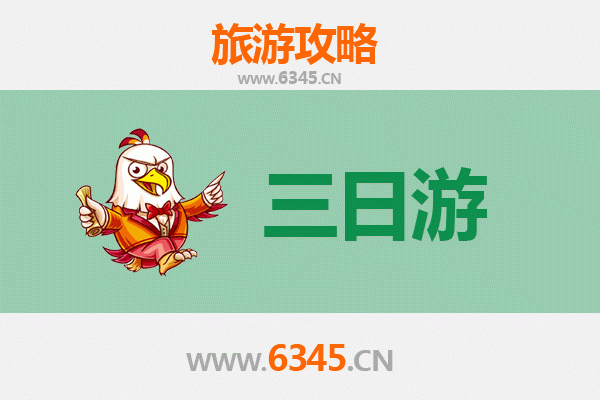 忻州宁武三日游攻略：探秘芦芽山与万年冰洞的绝美之旅