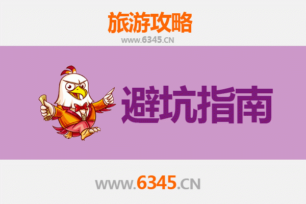 忻州宁武旅游全攻略：资深博主亲测忠告与须知