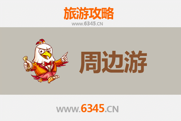 忻州宁武周边游攻略：探秘晋北自然奇观与人文古韵
