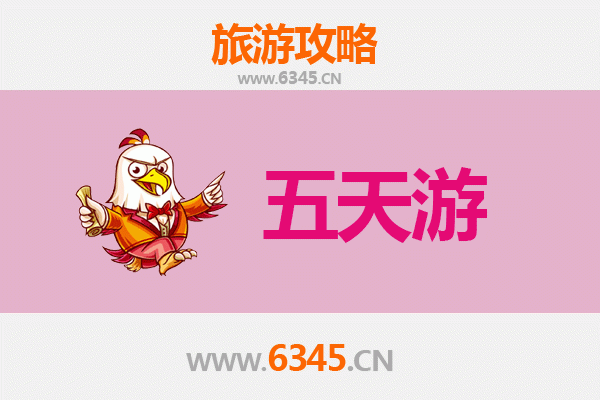 忻州宁武五天四夜深度游攻略及预算指南
