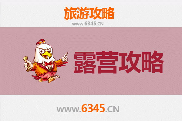 忻州宁武周边露营胜地推荐：自然与野趣的完美融合