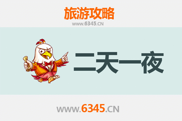 忻州宁武两天一夜游攻略：探秘万年冰洞与悬空村落，预算明细全解析