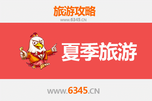 忻州宁武夏季避暑胜地：芦芽山与万年冰洞的清凉之旅