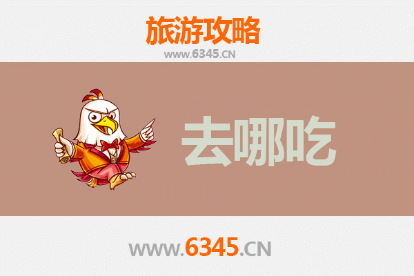 忻州宁武美食攻略：地道特色菜品与必吃餐厅推荐