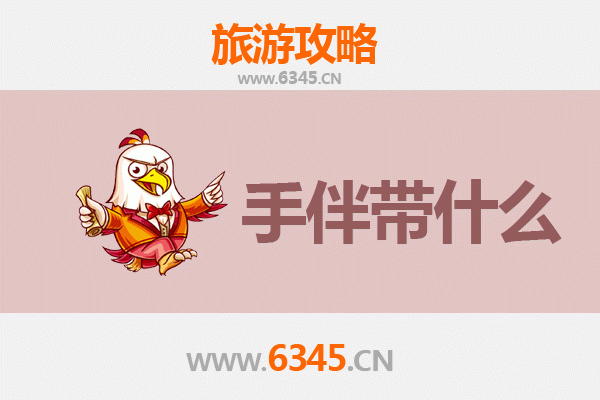 晋海相连：从忻州宁武到南澳岛跨省漫游全攻略